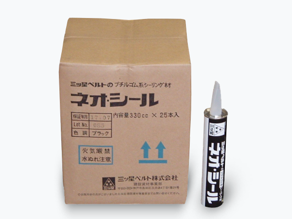 NEO-SEAL BLACK