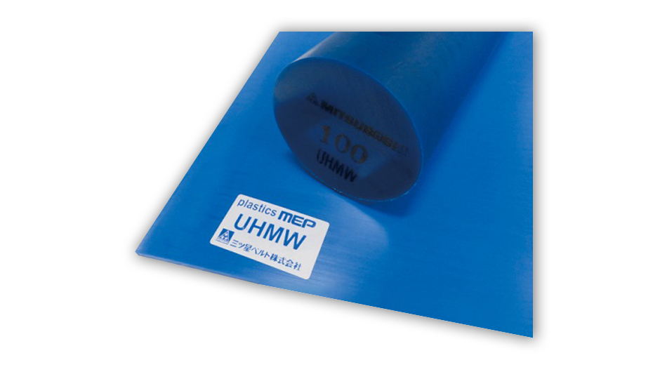 Ultra High Molecular Weight (UHMW) Polyethylene