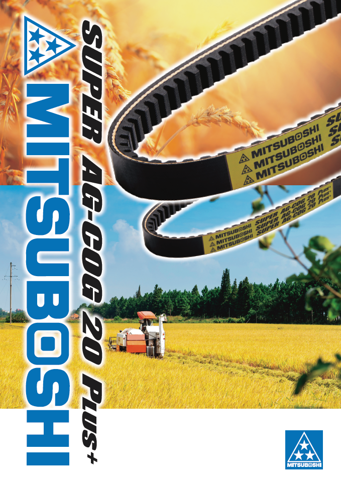 SUPER AG-COG 20 PLUS (Hanya dalam bahasa Inggris)